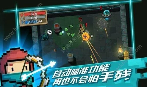 手游资讯，元气骑士新增武器黄金沙漠之鹰，射击体验再升级