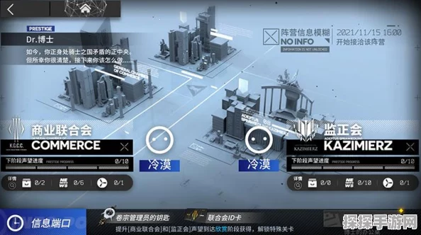 命运方舟声望系统揭秘，角色成长的钥匙与特殊奖励的解锁