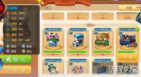 弹弹堂手游新武器揭秘，司马砸缸震撼登场