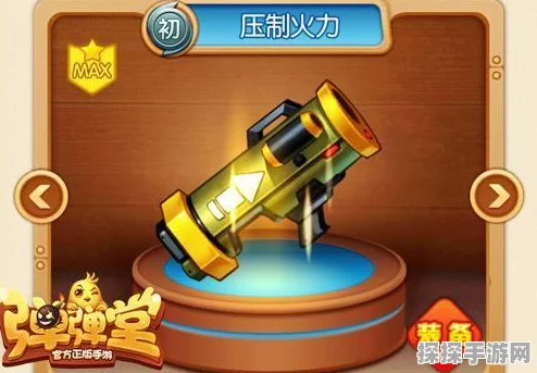 弹弹堂手游新武器揭秘，司马砸缸震撼登场