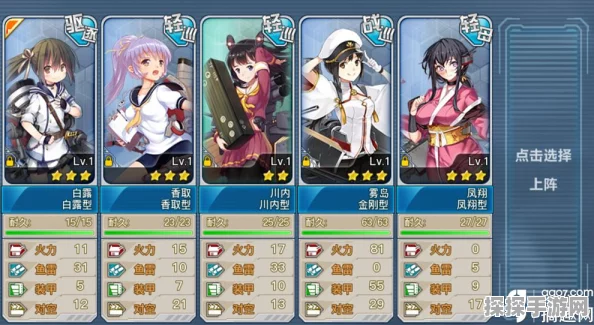 战舰少女驱逐舰捞船全攻略，驰骋浩瀚海洋的必备技巧