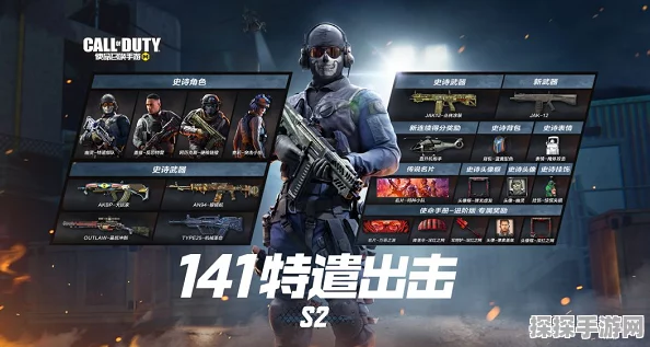 使命召唤手游弓箭获取全攻略