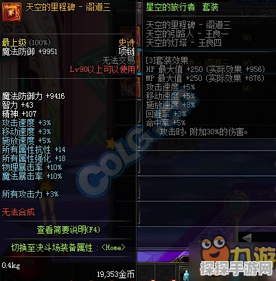 手游资讯，第七史诗国服义贼鲁兹德强度深度剖析