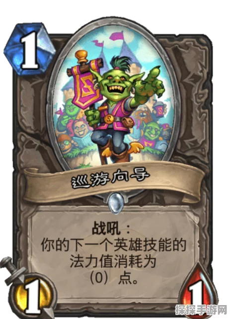 炉石传说，狗头人萨满卡组深度解析与搭配推荐