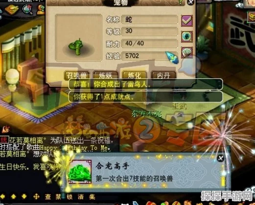 欢乐西游深度攻略，钻石智慧用，体力为王道——最新游戏优化与活动预告