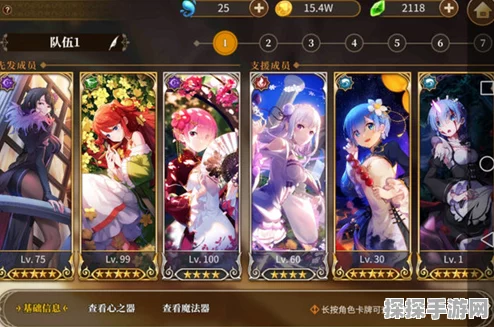 无期迷途手游流血队阵容搭配深度解析