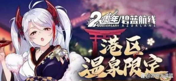 碧蓝航线核心数据兑换指南，解锁最优选择，提升战力攻略