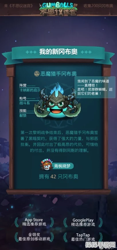 手游资讯，暗影牧师冈布奥试炼通关秘籍大揭秘