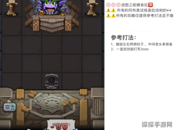 手游资讯，暗影牧师冈布奥试炼通关秘籍大揭秘