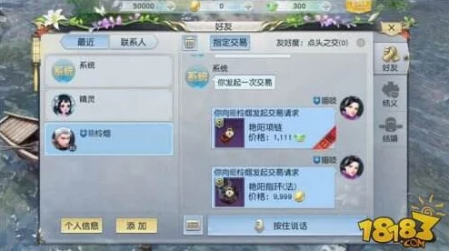 原神主线任务讨价还价深度攻略与手游资讯