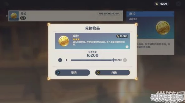 原神主线任务讨价还价深度攻略与手游资讯