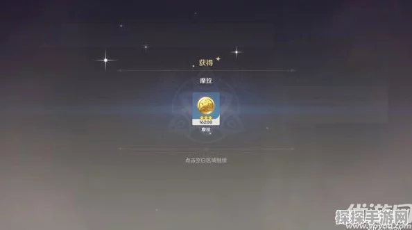 原神主线任务讨价还价深度攻略与手游资讯