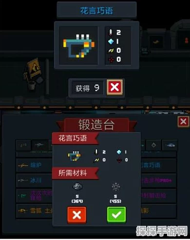 手游资讯，元气骑士鱼竿全面解析与使用指南