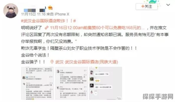原神维权成功，UP主私传未公开角色信息被判赔6万