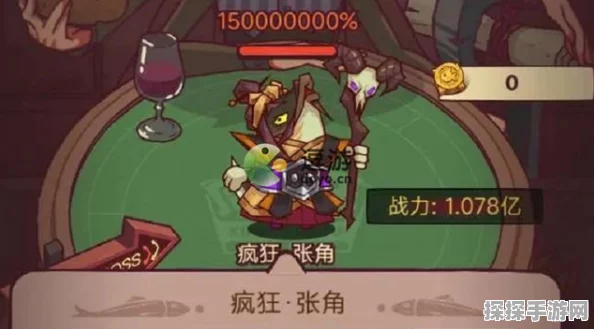 咸鱼之王反叛咸主策略全解析，助你逆袭称王