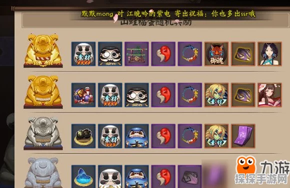 阴阳师手游资讯，山蛙祭福活动福蛋领取攻略详解