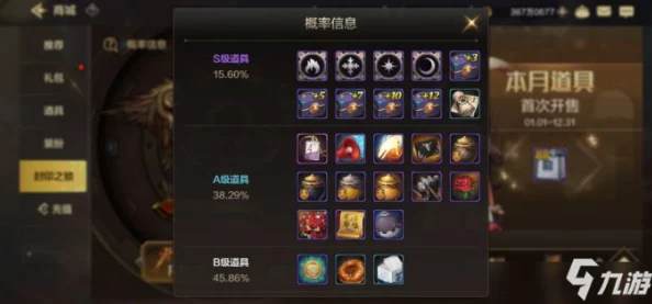 手游资讯指令，揭秘坎公骑冠剑圣诞工厂密码42420背后的故事