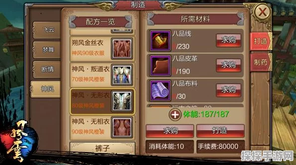 武林外传手游新版本江湖风云再起震撼发布资讯