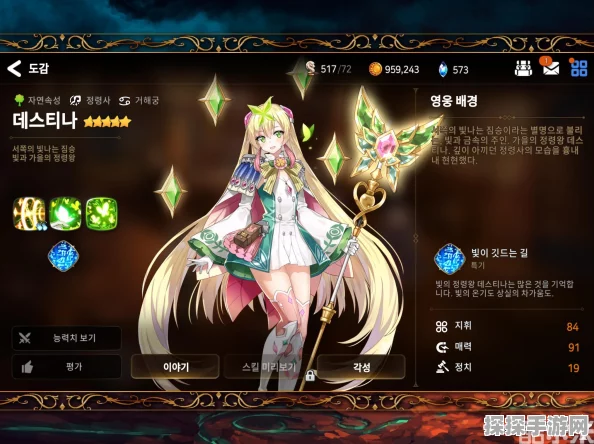 第七史诗角色哪个好？详细选择攻略分享