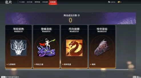 永劫无间手游新版本爆料，专属印记页系统详解