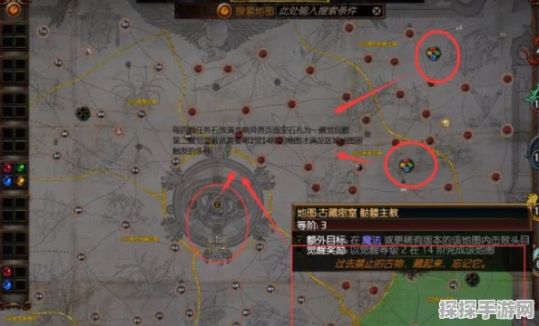 流放之路新手地图创建全攻略，助你轻松上手，征服未知领域