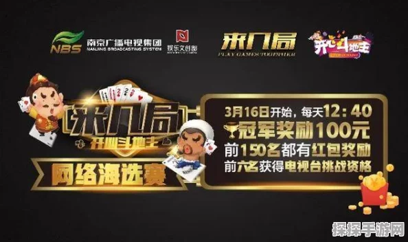 手游资讯，热门手游凌云诺推出全新当归羊肉汤配方活动