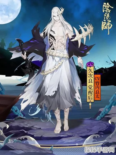 阴阳师手游迎来新篇章，英杰源赖光震撼登场