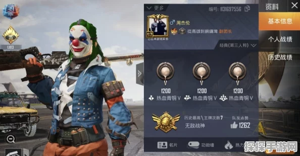 和平精英赛季更新，巅峰段位是否会受到影响？