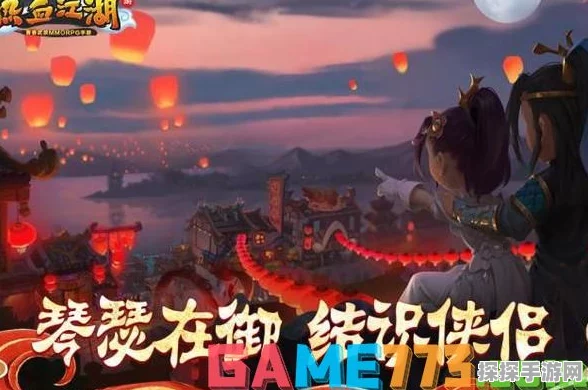 浪子江湖手游，复古传奇再现，热血江湖等你征服