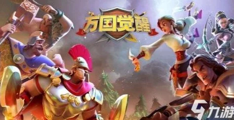 万国觉醒手游资讯，详解城市迁移至联盟的全面指南