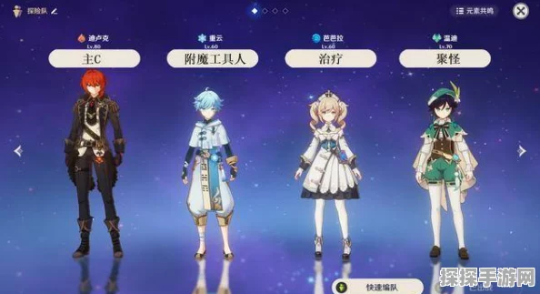 原神绯樱绣球采集全攻略，稻妻地区的紫色秘境探索
