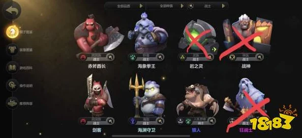 多多自走棋战猎阵容的克制之道，深度解析与实战策略