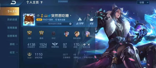 王者荣耀朵莉亚技能连招深度攻略，解锁辅助新境界