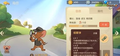 手游资讯指令，应对猫和老鼠手游中牛仔杰瑞仙人掌战术的策略解析