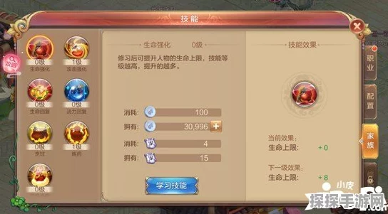 原神手游机型配置要求详解