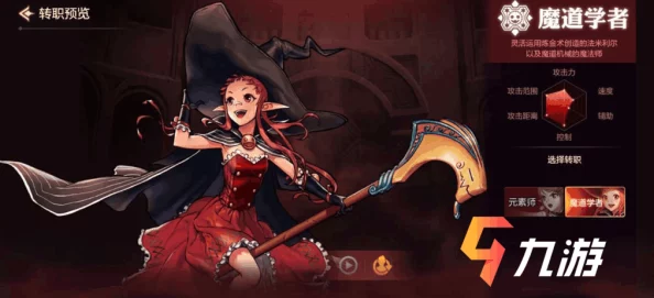 DNF手游新篇章，知源魔道学者，智慧之源点燃战场！