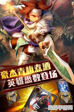 乱轰三国志，武将阵容搭配策略全解析
