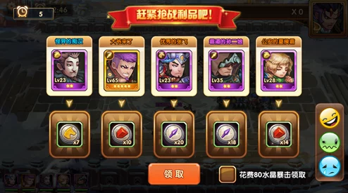 乱轰三国志，武将阵容搭配策略全解析