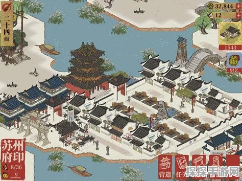 江南百景图苏州府完美布局全攻略