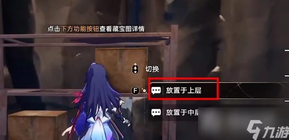 崩坏星穹铁道冒险鼹鼠队，全面解析三大隐藏宝藏位置与获取攻略