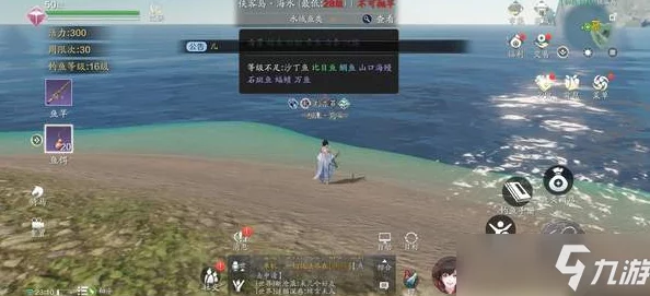 天涯明月刀手游黄河鲤鱼垂钓全攻略