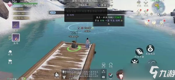 天涯明月刀手游黄河鲤鱼垂钓全攻略