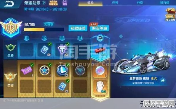 QQ飞车手游闪耀之星获取攻略，解锁荣耀与速度的终极秘籍