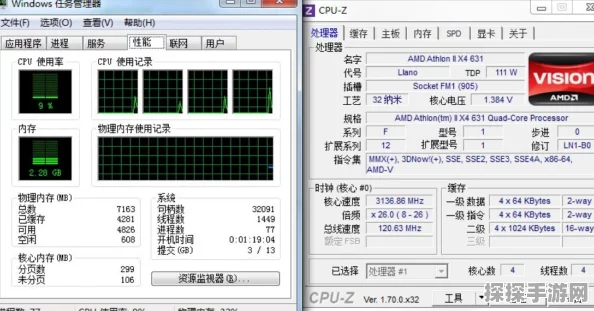 黑神话悟空着色器编译报错？这里有全面的解决方法！