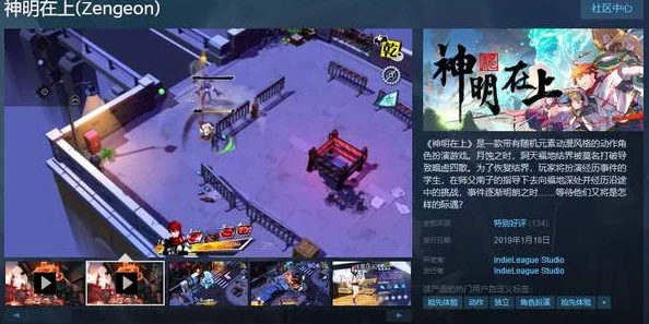 Nexon新游强势登陆Steam，20万玩家在线共赴剑星风情之旅
