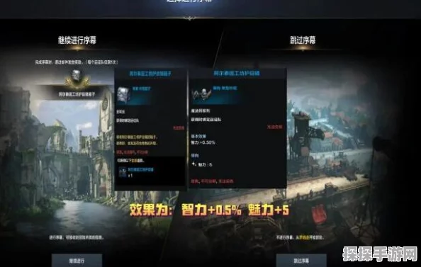 命运方舟主线任务顺序全解析