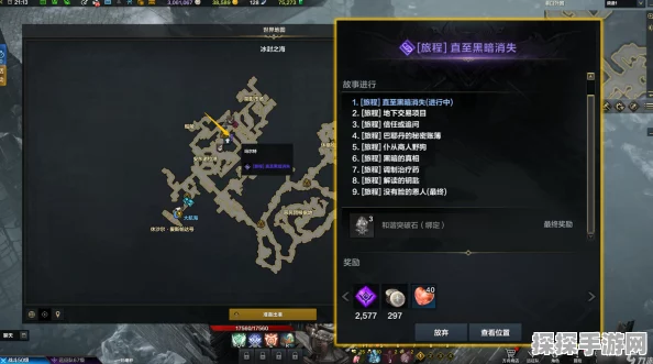 命运方舟主线任务顺序全解析