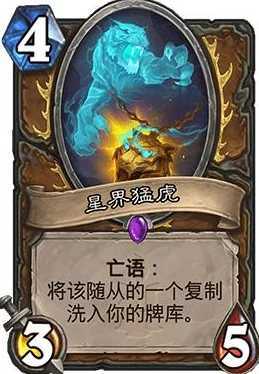 炉石传说送葬者安德提卡深度解析与属性图鉴