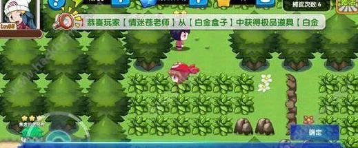 手游资讯，探索口袋妖怪草系精灵之巅，揭秘最强王者