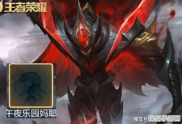 王者荣耀白起新皮肤乐园追猎者性价比分析及详细介绍
